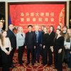 Solemn reception at the Embassy of People's Republic of China in Ukraine